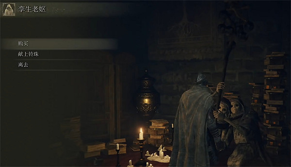 《艾爾登法環》沒有召魂鈴解決方法 《艾爾登法環》沒有召魂鈴解決方法