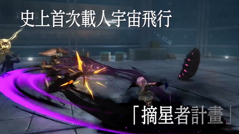 《界之軌跡》中文版預告公布!9月26日與日版同步發售 《界之軌跡》中文版預告公布!9月26日與日版同步發售