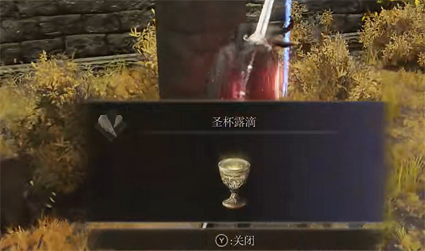 《艾爾登法環》瑪利塔第二教堂前往方法