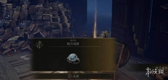 《艾爾登法環》滿月女王寶箱打開方法