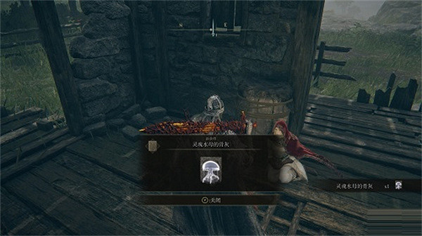 《艾爾登法環》源輝石刀獲得方法介紹
