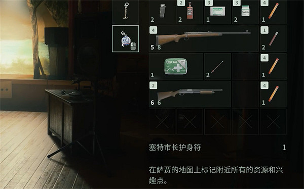 《心靈殺手2》賽特市長護身符獲取位置 《心靈殺手2》賽特市長護身符獲取位置