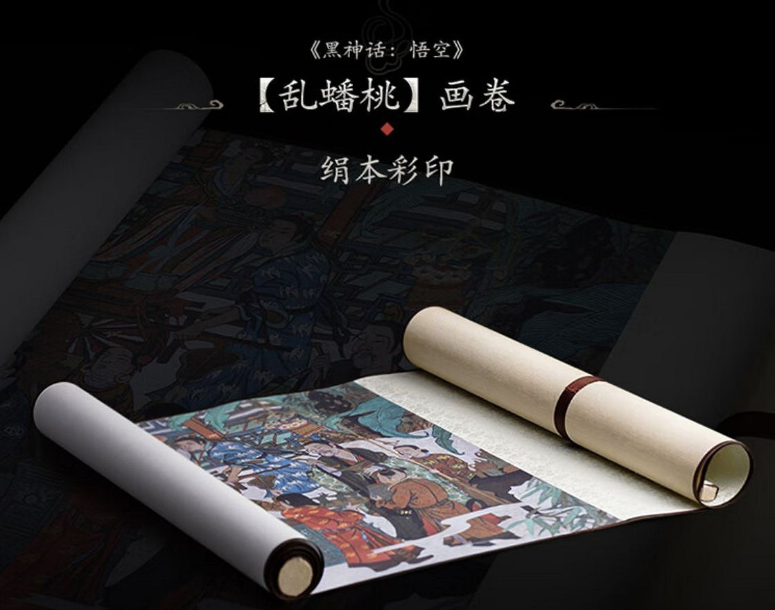 《黑神話悟空》實體版內容介紹 《黑神話悟空》實體版內容介紹