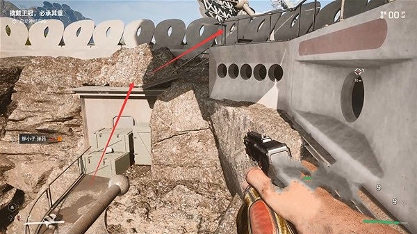 《原子之心》取頭任務做法