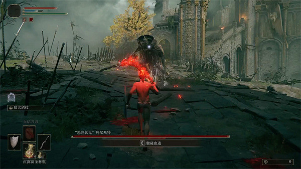 《艾爾登法環》獵犬長牙自帶出血說明