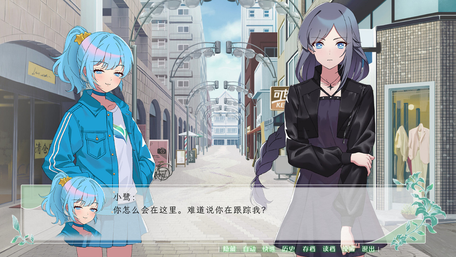 微懸疑百合虐心視覺小說《花戀月依》Steam頁面上線 支援中文