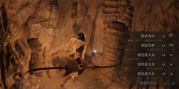 《艾爾登法環》消耗品介紹