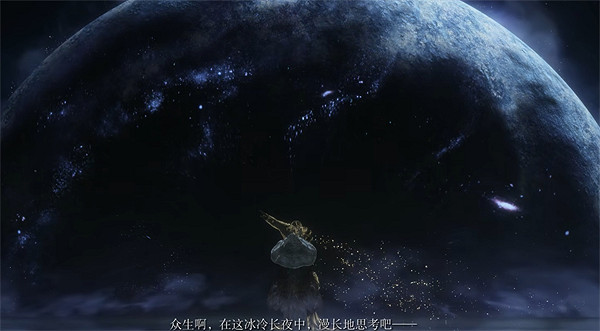 《艾爾登法環》所有結局花費時間說明 《艾爾登法環》所有結局花費時間說明