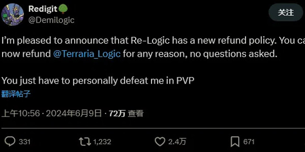 《泰拉瑞亞》開發者:在 PvP 中親自打敗我全額退款 《泰拉瑞亞》開發者:在 PvP 中親自打敗我全額退款