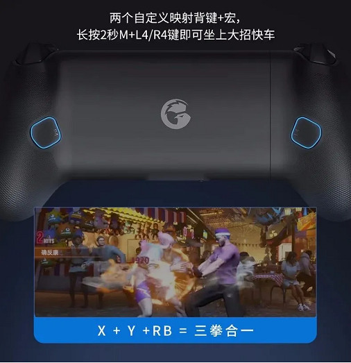 小雞G8+搭配 Game Fusion PC模擬器，手機60幀玩GTA 5等3A大作的時代，正式來了！