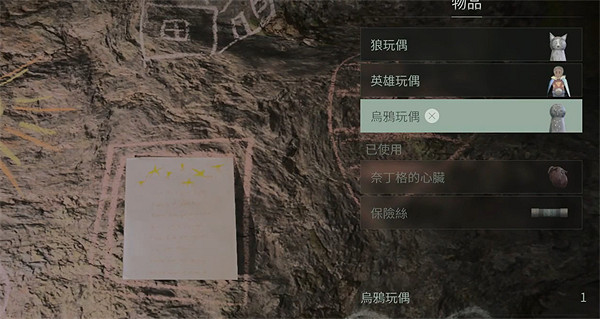 《心靈殺手2》重鎚護身符獲取方法