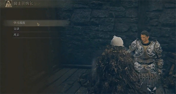 《艾爾登法環》箭步上砍獲取位置