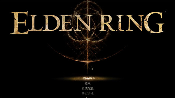 《艾爾登法環》切換英文方法 《艾爾登法環》切換英文方法