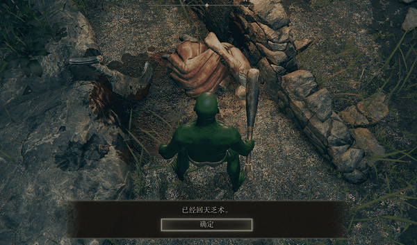 《艾爾登法環》伊蕾娜父親位置介紹