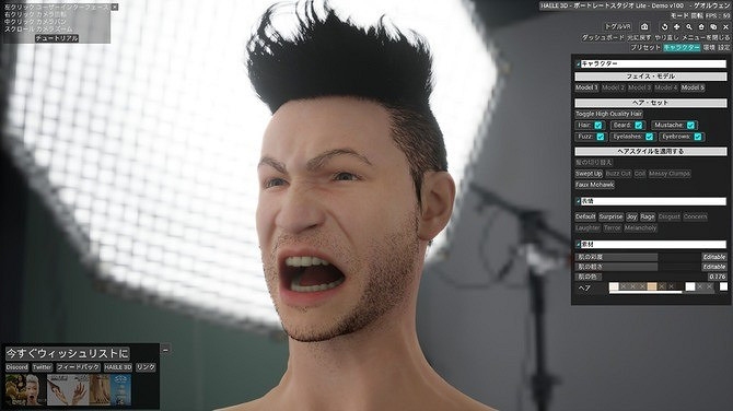 《HAELE 3D：肖像工作室》Steam試玩 專業臉部造型設計