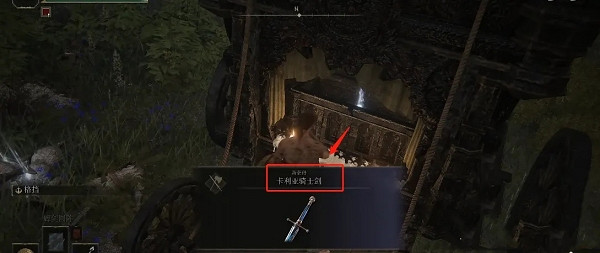 《艾爾登法環》卡莉亞聖劍獲取方法 《艾爾登法環》卡莉亞聖劍獲取方法