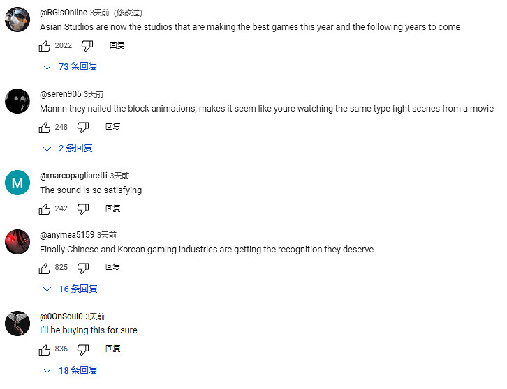 《影之刃零》夏日遊戲節驚喜亮相 海外媒體玩家齊稱讚 《影之刃零》夏日遊戲節驚喜亮相 海外媒體玩家齊稱讚