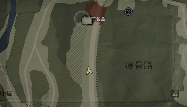 《心靈殺手2》瘦骨路午餐盒位置 《心靈殺手2》瘦骨路午餐盒位置