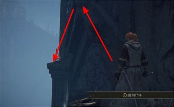 《艾爾登法環》狩獵神邸大劍獲取方法