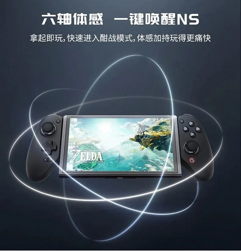 小雞G8+搭配 Game Fusion PC模擬器，手機60幀玩GTA 5等3A大作的時代，正式來了！