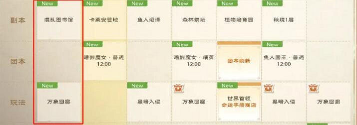 《塔瑞斯世界》第一天公測開荒新手玩法攻略 《塔瑞斯世界》第一天公測開荒新手玩法攻略
