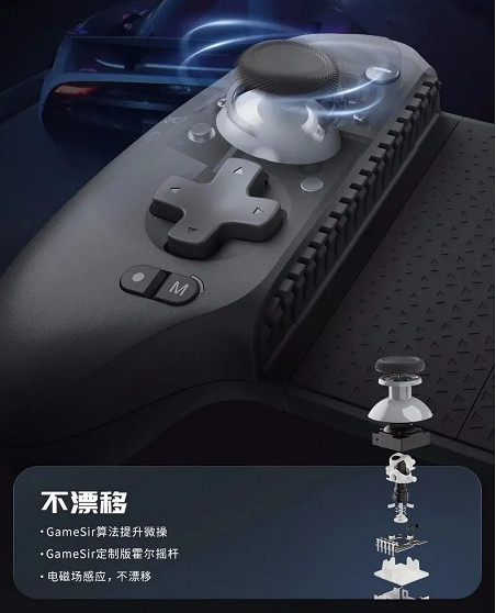 小雞G8+搭配 Game Fusion PC模擬器，手機60幀玩GTA 5等3A大作的時代，正式來了！