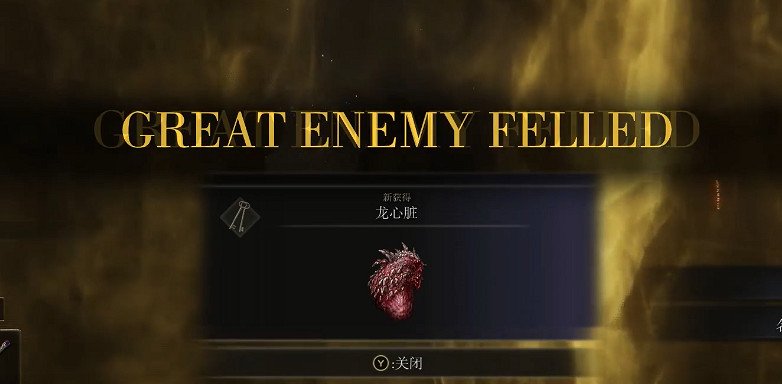 《艾爾登法環》熔岩土龍逃課打法