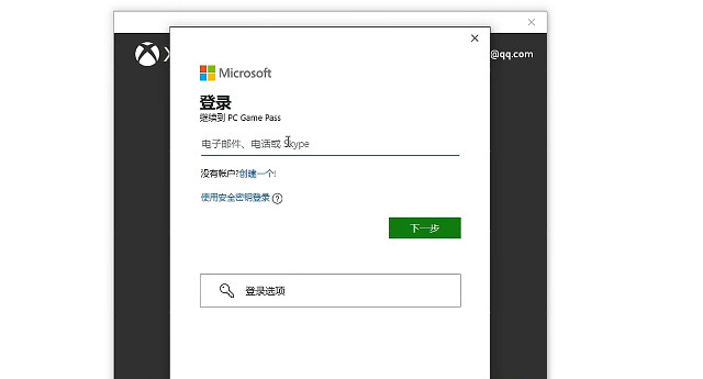 《原子之心》xgp遊玩方法 《原子之心》xgp遊玩方法