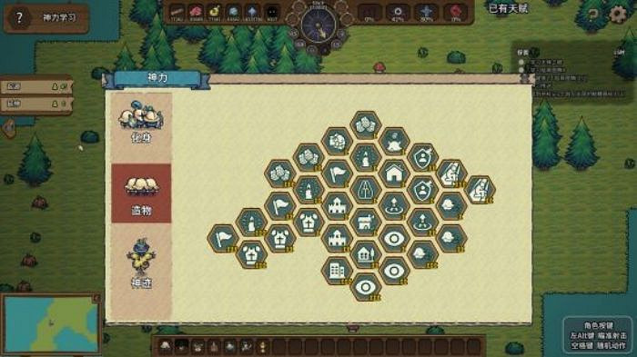 策略生存建造遊戲《稻草啟世錄》於Steam發布Demo 策略生存建造遊戲《稻草啟世錄》於Steam發布Demo