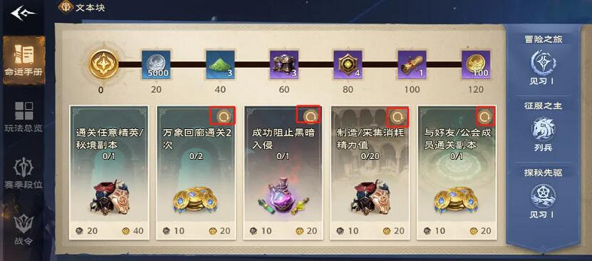 《塔瑞斯世界》第一天公測開荒新手玩法攻略 《塔瑞斯世界》第一天公測開荒新手玩法攻略