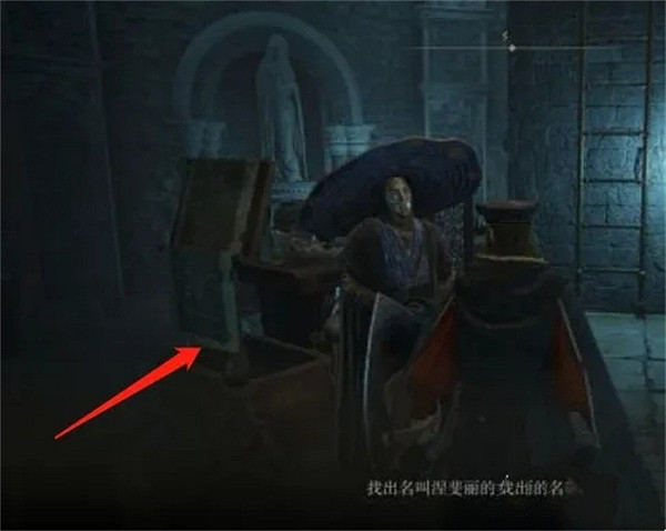 《艾爾登法環》三姊妹塔最上面塔攻略方法