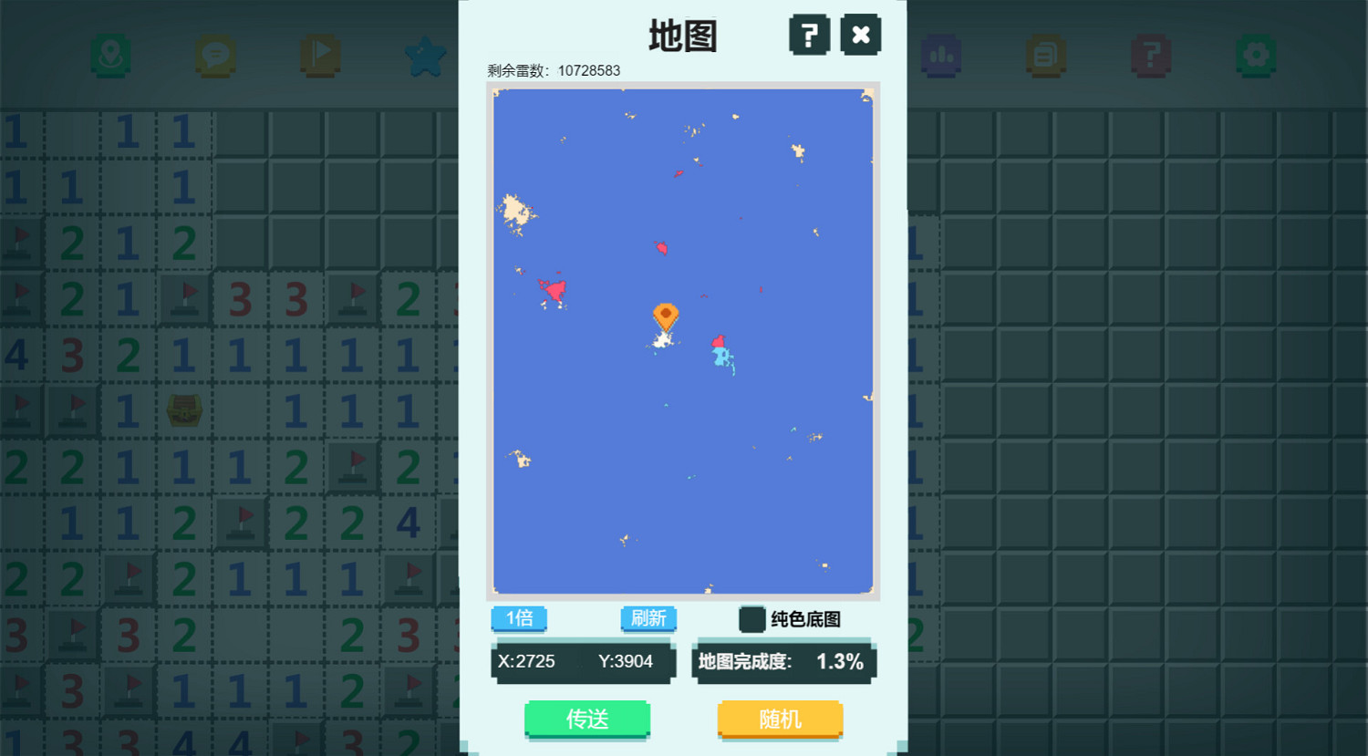 支援千人同玩的掃雷遊戲《一起來掃雷》現已在Steam平台推出試玩Demo