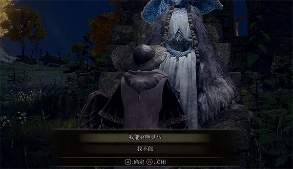 《艾爾登法環》招魂鈴獲取方式