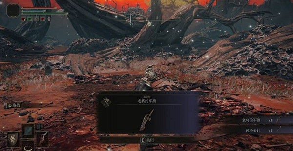 《艾爾登法環》魔格恩的破屋攻略