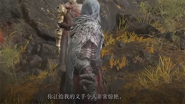 《艾爾登法環》米莉森的護手位置