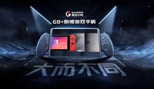 小雞G8+搭配 Game Fusion PC模擬器，手機60幀玩GTA 5等3A大作的時代，正式來了！
