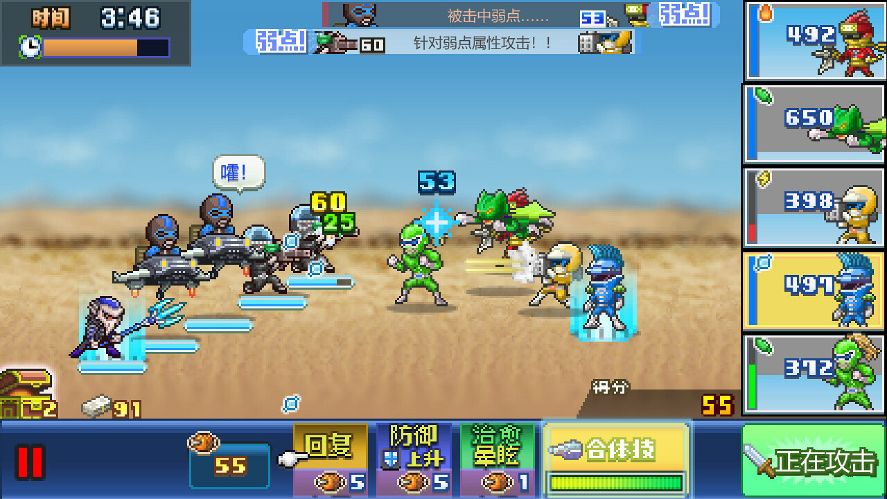 開羅遊戲《前進！！英雄戰隊物語 DX》Steam頁面上線 發售日期待定