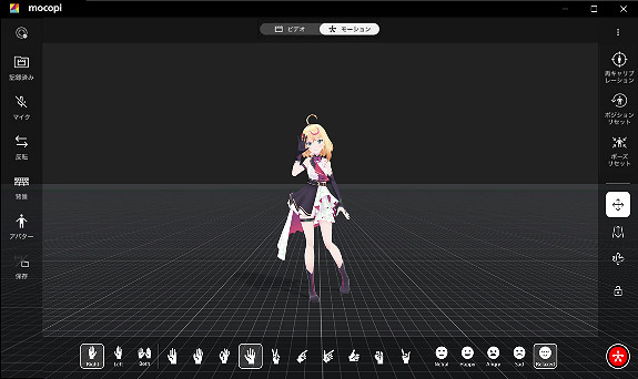 索尼正式發布mocopi PC應用程式及移動端Data Analyzer 索尼正式發布mocopi PC應用程式及移動端Data Analyzer