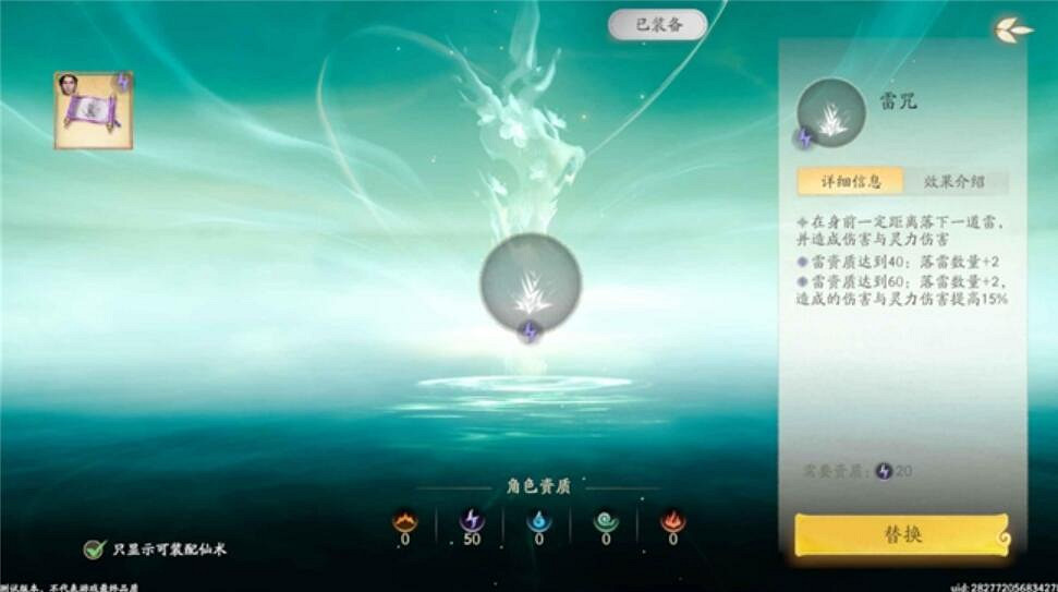 從《燕雲十六聲》到《仙劍世界》，演繹著華夏的獨特浪漫情懷！