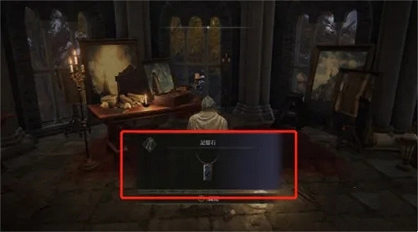 《艾爾登法環》提斯魔法師塔解鎖方法 《艾爾登法環》提斯魔法師塔解鎖方法