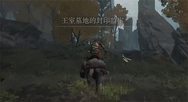 《艾爾登法環》德魯姆大道前往方法