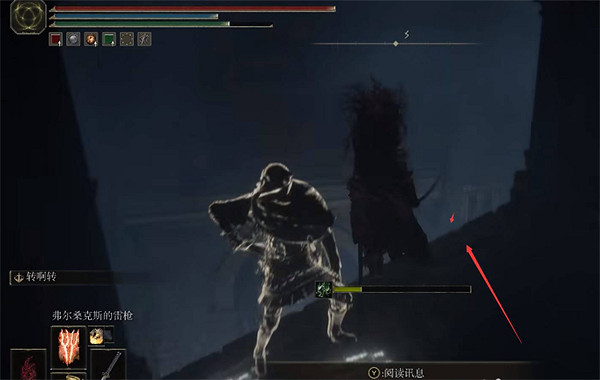 《艾爾登法環法》龍饗印記獲取方法