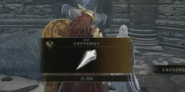 《艾爾登法環》白金之子勒緹娜位置介紹 《艾爾登法環》白金之子勒緹娜位置介紹