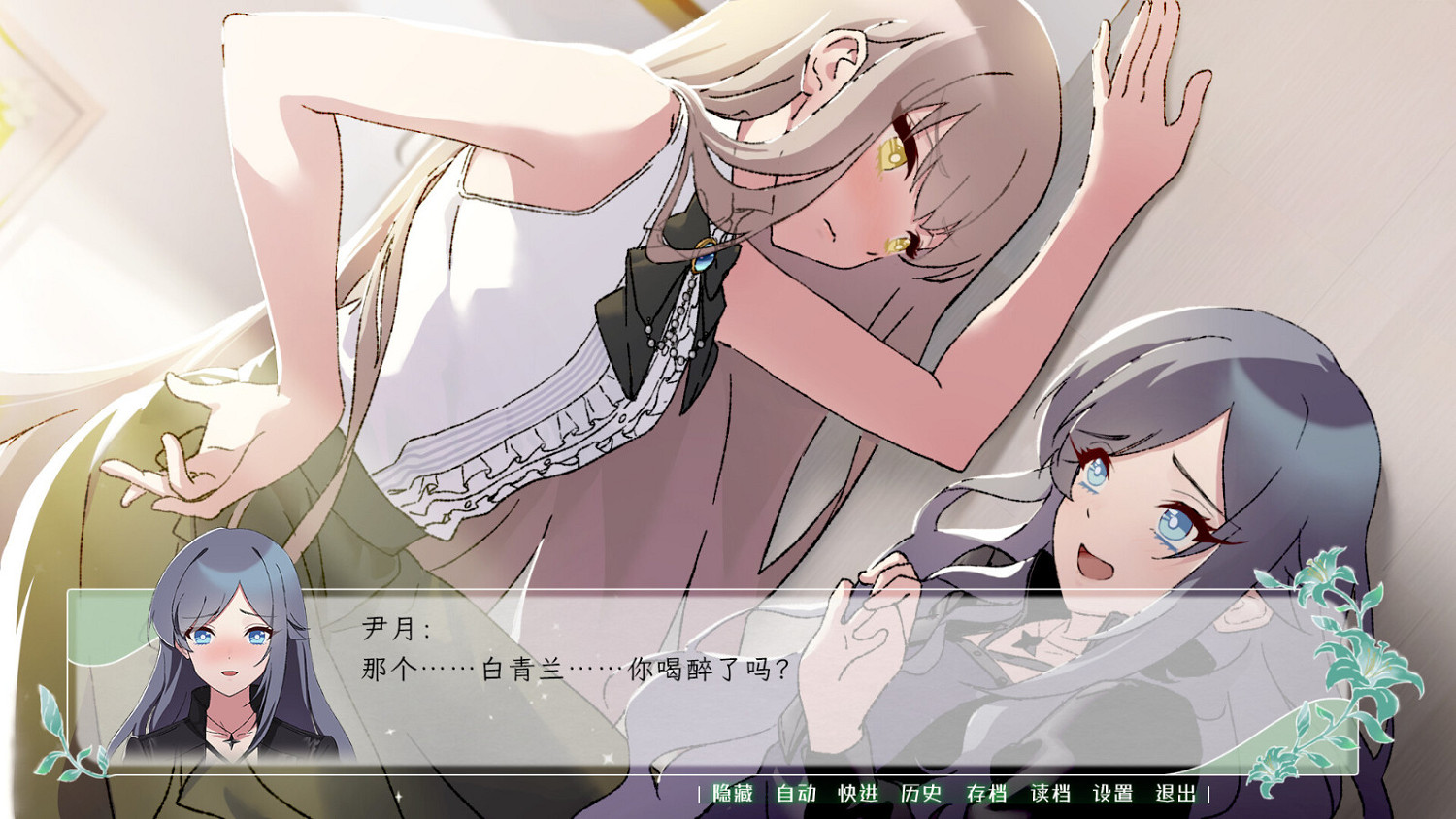 微懸疑百合虐心視覺小說《花戀月依》Steam頁面上線 支援中文