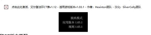 《艾爾登法環》全物品程式碼表一覽 《艾爾登法環》全物品程式碼表一覽