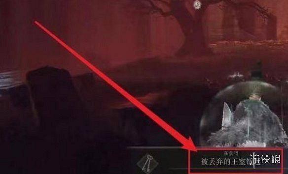 《艾爾登法環》滿月女王寶箱打開方法