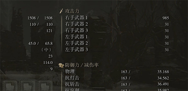 《艾爾登法環》王室巨劍強度介紹