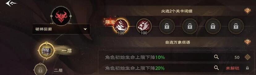《塔瑞斯世界》第一天公測開荒新手玩法攻略 《塔瑞斯世界》第一天公測開荒新手玩法攻略