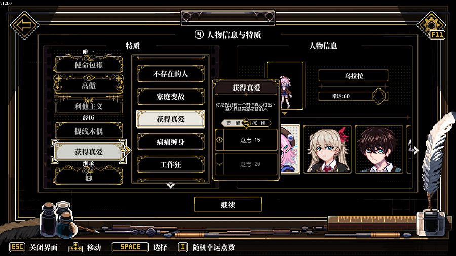 coc主題的跑團角色扮演遊戲《人格解體》現已加入xgp