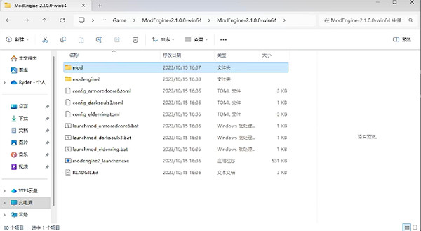 《艾爾登法環》啟動器介紹 《艾爾登法環》啟動器介紹